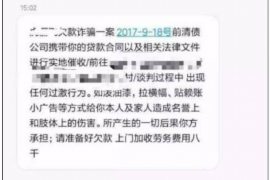 襄州要账公司更多成功案例详情